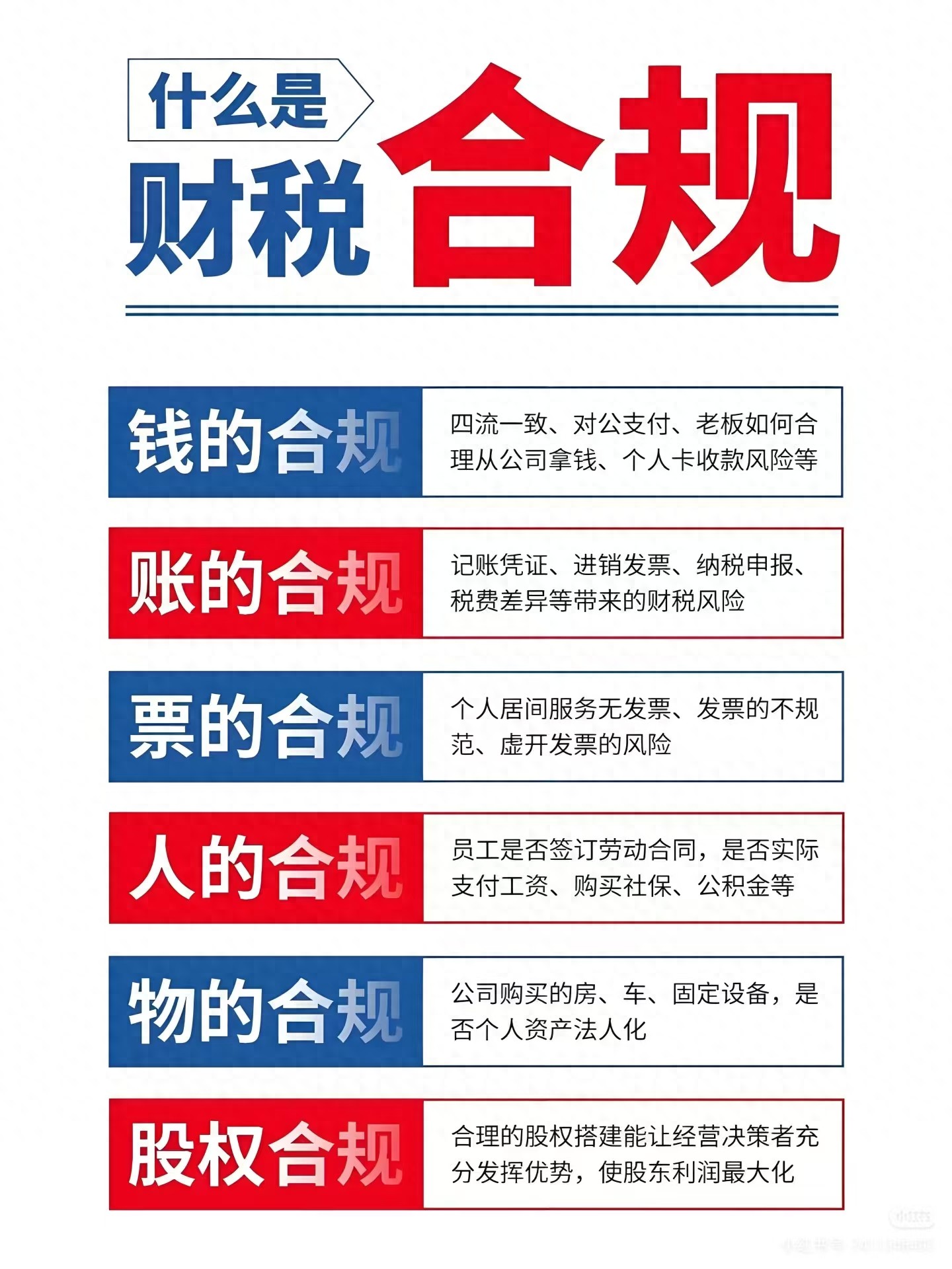 口碑好的财税咨询公司哪家好,北京金账本高口碑获众多企业认可